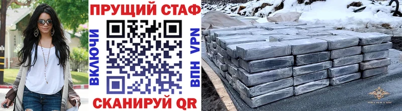 Как найти закладки Ряжск Галлюциногенные грибы  ГАШ  Бошки Шишки  Героин  APVP  ТГК  COCAIN 