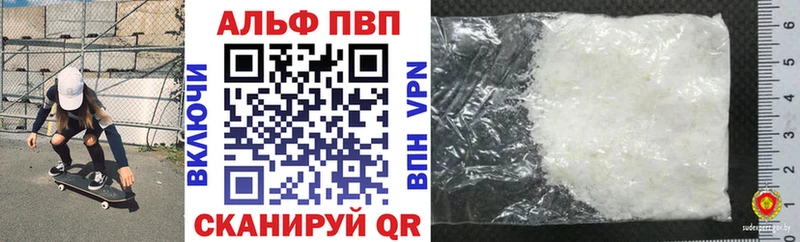 Alpha PVP мука  продажа наркотиков  Ряжск 