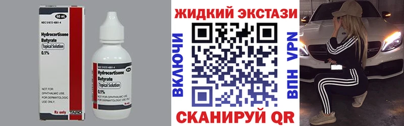 что такое   blacksprut ссылка  БУТИРАТ вода  Ряжск 