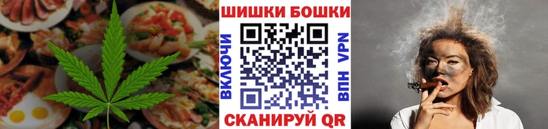 Еда ТГК марихуана  кракен   Ряжск 