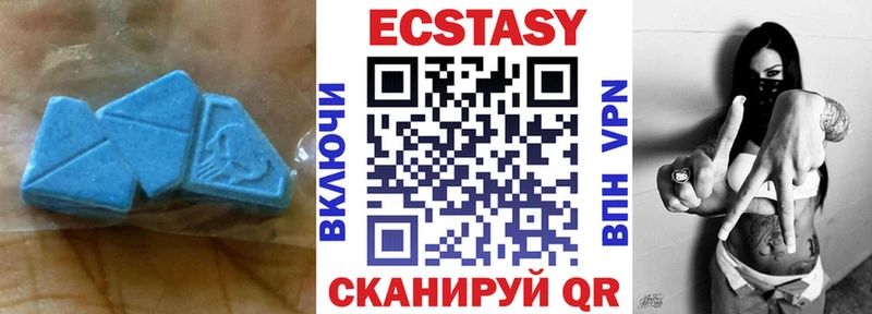 ЭКСТАЗИ 280мг  это клад  Ряжск 