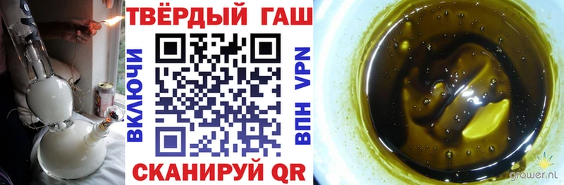 даркнет клад  Ряжск  ГАШИШ Cannabis 