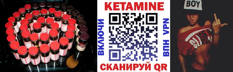 продажа наркотиков  Ряжск  КЕТАМИН ketamine 