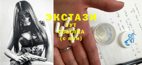 альфа пвп VHQ Нея