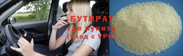 кокаин Армянск