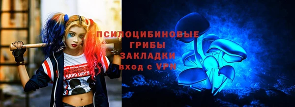 метамфетамин Нефтекумск