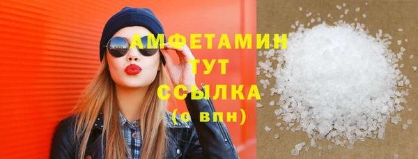 мефедрон VHQ Аркадак