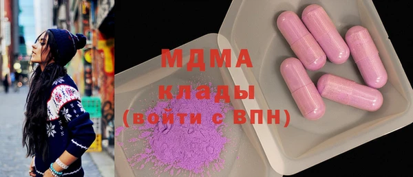 кокаин Армянск