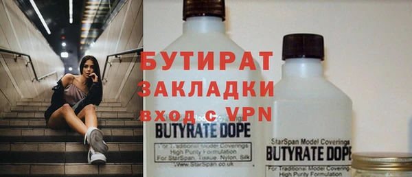 кокаин Армянск