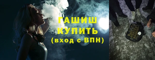 гашик Арсеньев