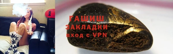 кокаин Армянск
