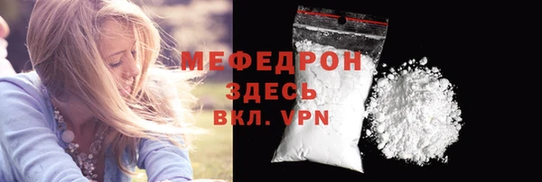 мефедрон VHQ Аркадак