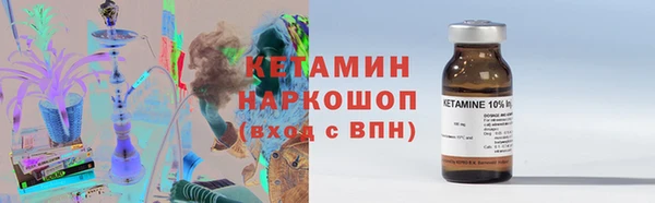 мефедрон VHQ Аркадак