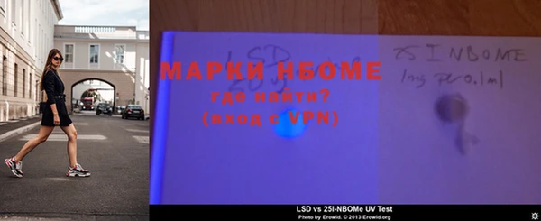 мефедрон VHQ Аркадак