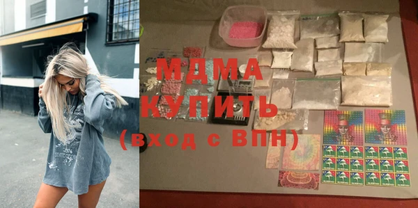 гашик Инта