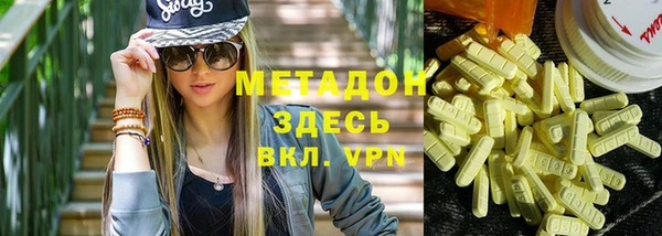 мефедрон VHQ Аркадак
