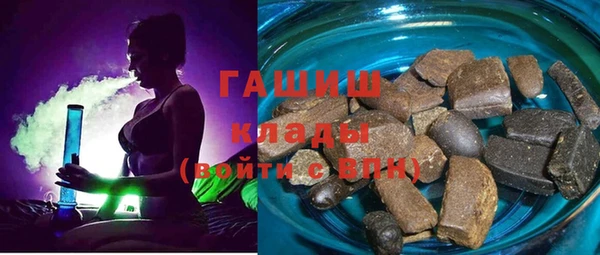 мефедрон VHQ Аркадак