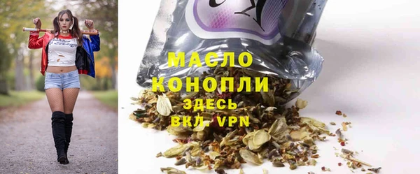 кокаин Армянск