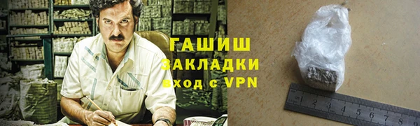 гашик Арсеньев
