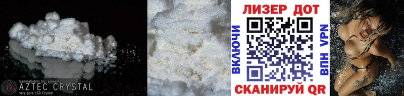 Лсд 25 экстази кислота  как найти наркотики  Ряжск 