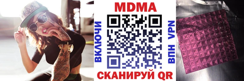 МДМА молли  Ряжск 