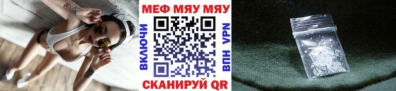 Меф mephedrone  наркота  Ряжск 